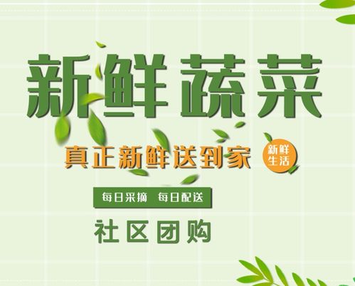 社区便利店未来发展形势分析 基于盈和软件的视角——社区团购商城成为日用品销售不二之选