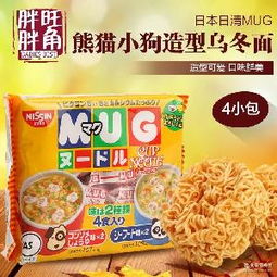 日清食品 多款畅销型号价格参考及产品图片一览